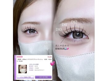 モンドドットエヌ(Mondo.M)/