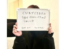 シラン(Siran)/お客様からの嬉しいお声♪