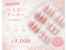 ベイビーズ ブレス(Baby's breath)