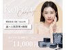 【韓国肌管理】iLLON（イロン）選べる最新肌管理 ￥22,000→￥11,000