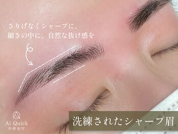 アイクイック 仲御徒町 上野御徒町店(Ai Quick)/#眉毛#メンズ#アイブロウ#眉