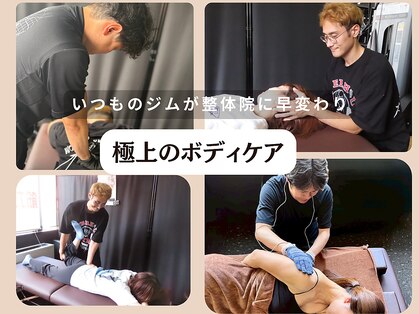 パワーハウスジム札幌ジャパンの写真