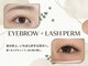 ココ バイボウ アイラッシュ 栗東(COCO by BEAU eye lash)の写真