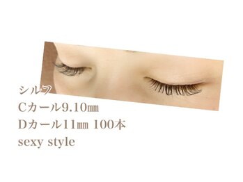 シルフ 石橋店(Sylph)/セクシースタイル100本
