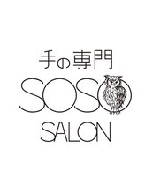 ジュエル(jewel)/手の専門SOSO　SALON