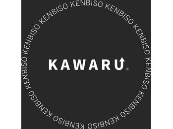 カワル(KAWARU)/men's全身脱毛や部分脱毛