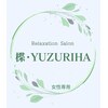 楪(YUZURIHA)のお店ロゴ
