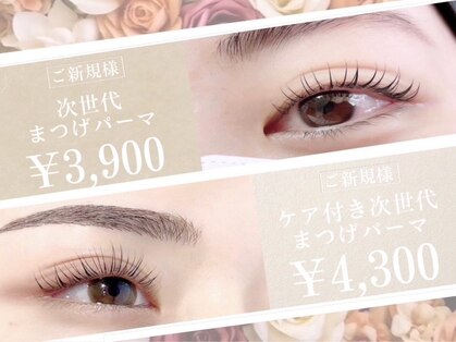 シエル(Ciel)の写真