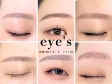 アイズ 大宮店(eye’s)