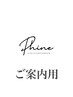 全アイメニューに[アイシャンプー][毛髪診断]込み！※2000円相当のケア付き★