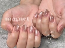 ルトロワ(LETROIS)/