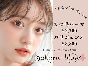 サクラブロウ 大阪駅前第4ビル店(Sakura-blow)