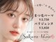 サクラブロウ 大阪駅前第4ビル店(Sakura-blow)の写真