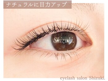 アイラッシュサロン シズキ(Shizuki.)/マツエク/フラットラッシュ120本