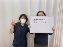 中野坂上整骨院/骨盤まわりの痛みが改善！