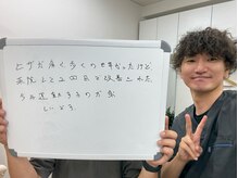 かいほう整体 本町院/営業職40代男性　股関節、膝痛