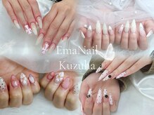 エマネイル 枚方樟葉店(EmaNail)