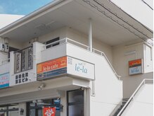 ルーラ(le-la)/