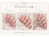 【AOI】ワンカラーorラメグラ（¥3.700）マグネットワンカラー（￥4.700）