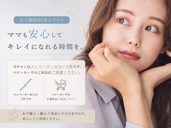 ロレインブロウ 三軒茶屋店の写真/美容成分がたっぷり含まれたコーティング剤のお仕上げ付♪パリジェンヌラッシュリフトorまつ毛パーマ¥5500!