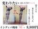ラクレア(LA KULEA)の写真