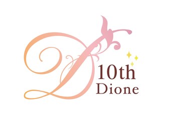 ディオーネ 横浜関内店(Dione)/Dioneブランド10周年!