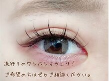 ココ バイ アンティア(CoCo by Antia)/中華風美人！ワンホンマツエク