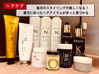 リムーブ(REMOVE)/【お試しOK】ヘアスタイリング