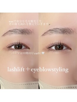 リンベル 安城店(LINBELLE)/まつパ＋アイブロウスタイリング