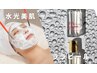 【韓国人気No1、即効ツヤ肌】　次世代ピーリング　<ララピール>　約60分