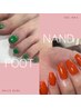 ハンド&フットジェルネイル/ ワンカラー　