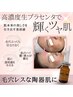 【毛穴ゼロ肌】生プラセンタ美容液導入で毛穴ふっくら♪¥12,300→¥8,500
