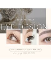 クレール 豊橋店(Clair)&nbsp;睫毛パーマ アイブロウ