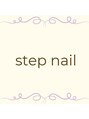 ステップネイル(step nail)/小此木わかな