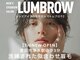 ルムブロウ 豊田浄水店(LUMBROW)の写真