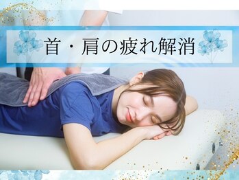 姿勢美人の写真/《首肩こりは姿勢からケア》猫背や巻き肩を整え、軽やかな毎日へ。歪んだ骨格を元に戻し本来の美しい姿勢へ