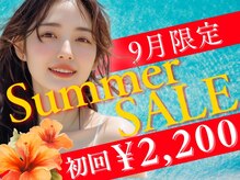 LBSホワイトニング 新宿店