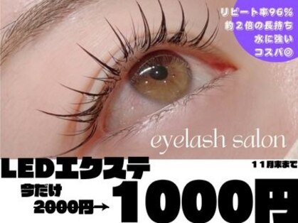 シュクレ 四日市店の写真