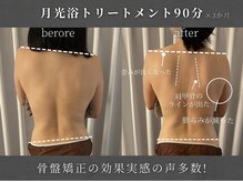 リムーン(REMOON.)の雰囲気（劇的スッキリ身体に！施術前と比べて軽さが一目瞭然[肩こり］）