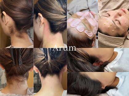 アルム(Arum)の写真