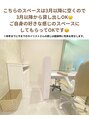 ワイズサロン(Y's salon)&nbsp;コチラがネイルスペース！3月から空きます！貸し出す時の写真