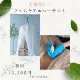 ソテラ 石垣(so’terra)