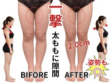 美座ノ女 梅田 淀屋橋本店の雰囲気（無理なく整え、気になる部位と姿勢の変化を引き出します。）