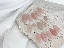 シエル バイ アンテリジャン(Ciel By Antellijan)/シンプルオフィスネイル