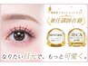  【マツエク★講師在籍★】高持続フラットラッシュ120本 9800→¥6900 LED可
