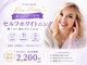 ティアラッシュ(TiALASH)の写真