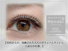 花*美 kanazawa(Hanabi)