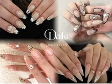ダイキネイル(Daiki Nail)
