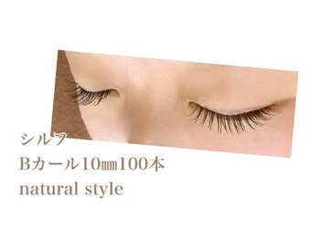シルフ 石橋店(Sylph)/ナチュラルスタイル100本
