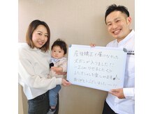 コレカラ骨盤整体院/ママさんのための整体院です。